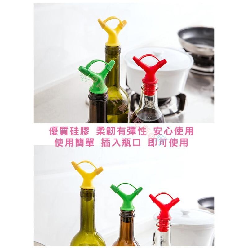 @貨比三家不吃虧@ 雙頭瓶塞斟倒器 廚房用品 雙頭瓶嘴塞 紅酒塞 醬油瓶塞 控油瓶 調味料控制器 醬油控量 瓶蓋 調味-細節圖7