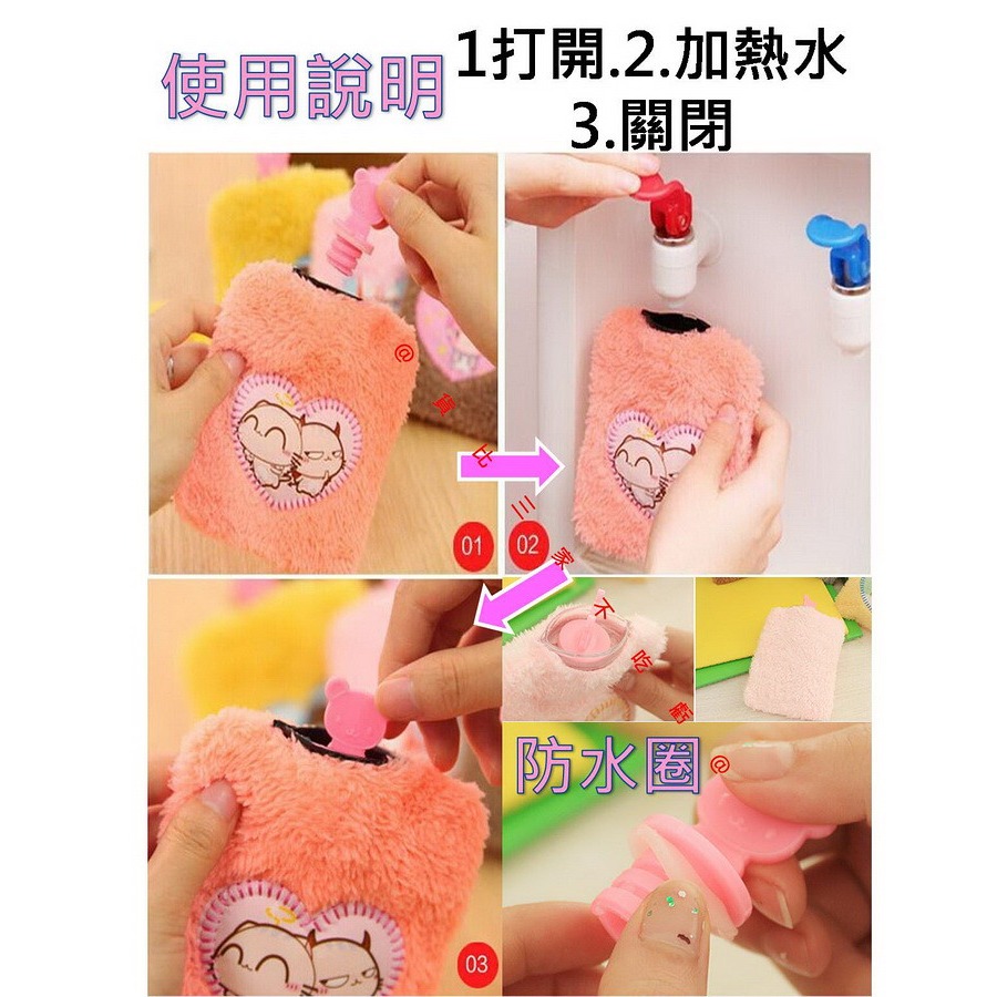 @貨比三家不吃虧@ 熱水袋-暖暖包-暖手袋-保溫袋-聖誕節-手腳冰-溫暖小物-暖蛋-熱敷袋-冰敷袋-保暖-免充電-生理痛-細節圖8