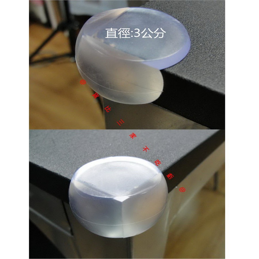 @貨比三家不吃虧@ 寶寶桌角防護 防撞角 嬰兒安全用品 兒童防護角 撞傷 防撞球 桌腳防護 防護角 安全防撞角 居家安全-細節圖5