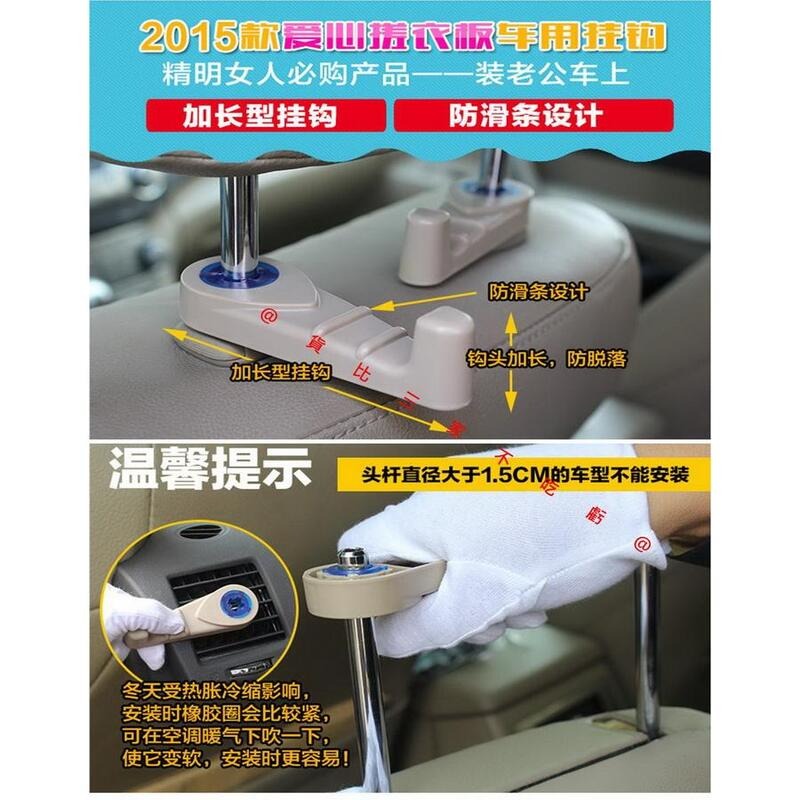 @貨比三家不吃虧@ 車用掛勾 前掛 後掛 後座掛鉤 置物架 飲料掛鉤 車用掛勾 後座掛勾 隱藏式椅背掛鈎 汽車置物勾-細節圖2