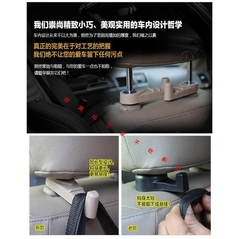 @貨比三家不吃虧@ 車用掛勾 前掛 後掛 後座掛鉤 置物架 飲料掛鉤 車用掛勾 後座掛勾 隱藏式椅背掛鈎 汽車置物勾-細節圖5