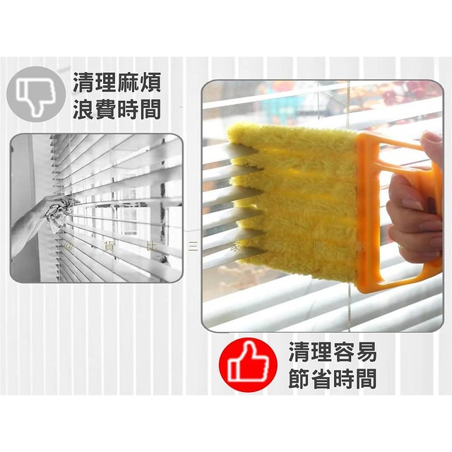 @貨比三家不吃虧@ 百葉窗刷 清潔夾 空調刷 冷氣刷 死角刷 萬用刷 除塵刷 可拆洗 附替換布頭 纖維 除塵撢 雞毛撢-細節圖3