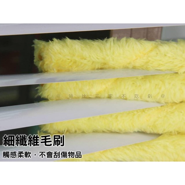 @貨比三家不吃虧@ 百葉窗刷 清潔夾 空調刷 冷氣刷 死角刷 萬用刷 除塵刷 可拆洗 附替換布頭 纖維 除塵撢 雞毛撢-細節圖7