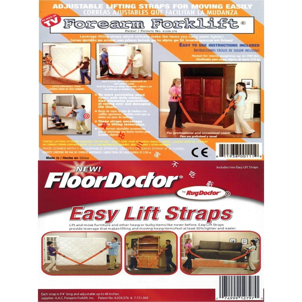 @貨比三家不吃虧@ 多用途省力搬家帶電器傢俱家具搬運帶繩重物搬運繩傢俱搬物帶電器搬運帶搬家帶搬家繩多用繩-細節圖6