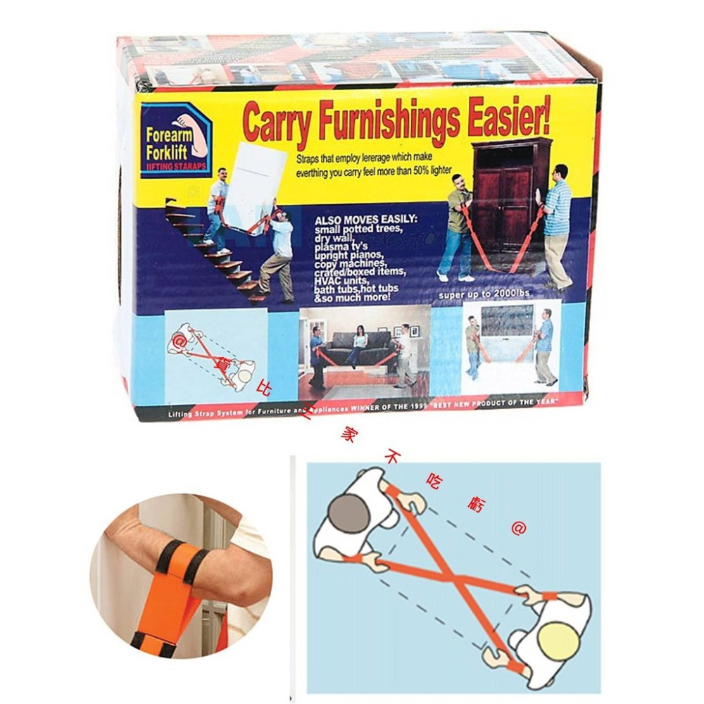 @貨比三家不吃虧@ 多用途省力搬家帶電器傢俱家具搬運帶繩重物搬運繩傢俱搬物帶電器搬運帶搬家帶搬家繩多用繩-細節圖8