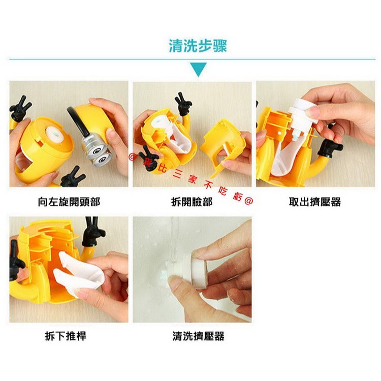 @貨比三家不吃虧@ 神偷奶爸 小小兵 懶人擠牙膏器可愛卡通擠牙膏器小小兵牙刷架牙刷組 浴室收納置物架漱口杯-細節圖7