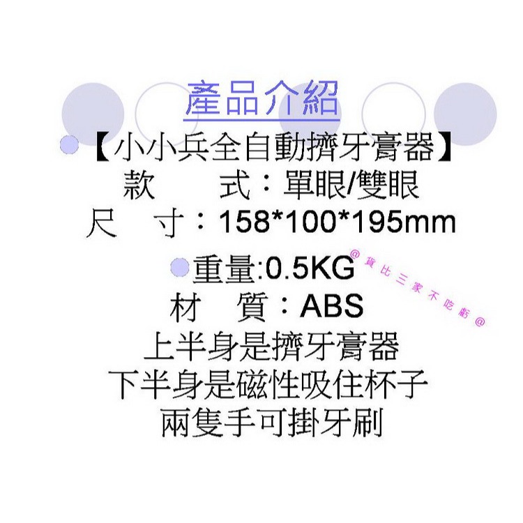 @貨比三家不吃虧@ 神偷奶爸 小小兵 懶人擠牙膏器可愛卡通擠牙膏器小小兵牙刷架牙刷組 浴室收納置物架漱口杯-細節圖10