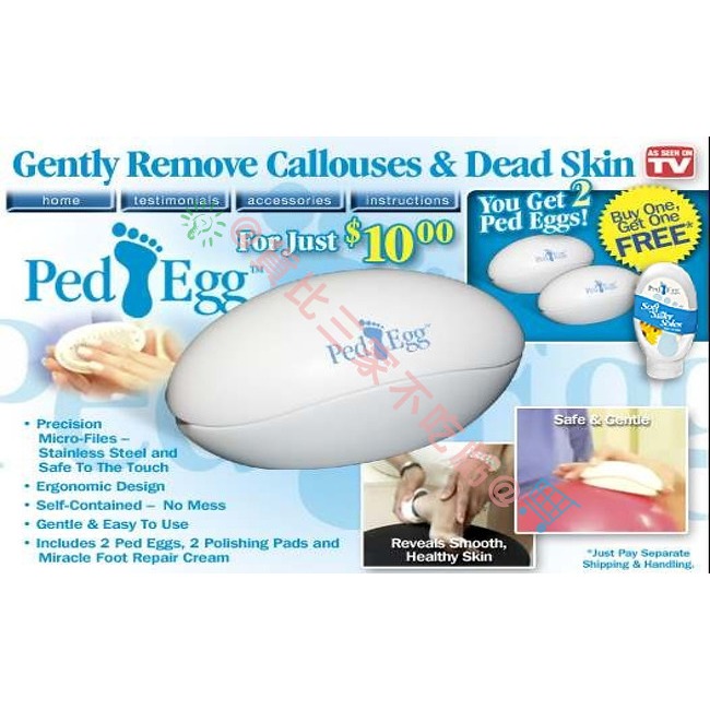 @貨比三家不吃虧@ PED EGG 魔法蛋型 去腳皮器 去繭器 水洗磨皮機 去角質 美足 去硬皮機 磨腳皮 除繭 修腳皮-細節圖3