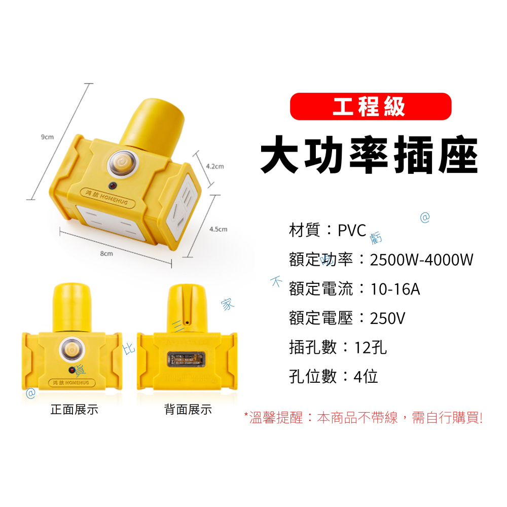 @貨比三家不吃虧@工程級大功率插座 不帶線 耐摔 接線板通用款 工程插座 電木插座 三面插 安全 家用 二扁腳 接零線-細節圖9