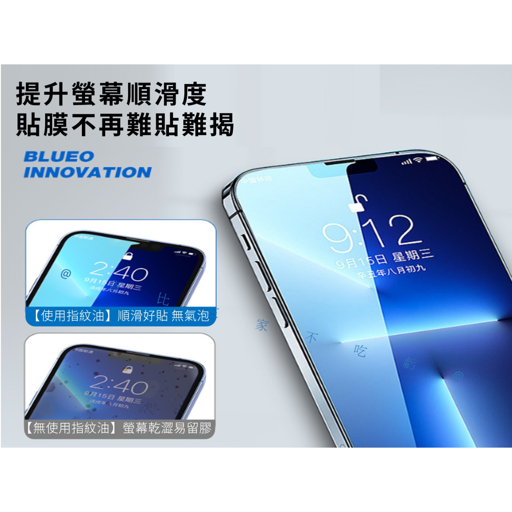 @貨比三家不吃虧@免烤指紋油 奈米鍍膜噴霧 屏幕疏油層修復液 玻璃鍍膜 黑科技 防指紋滴膜 防爆鋼化膜 鍍晶保護膜-細節圖3