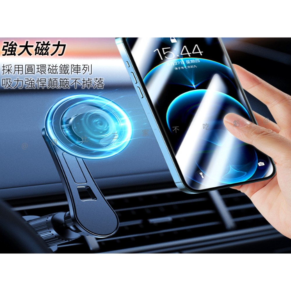 @貨比三家不吃虧@長臂型磁吸車用手機支架 磁吸車架 Magsafe 導航架 不易掉 耐震耐晃 出風品支架 蘋果 附引磁片-細節圖2