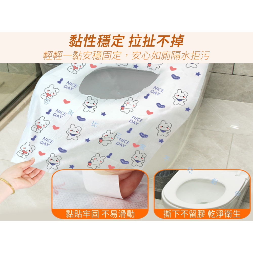 @貨比三家不吃虧@一次性卡通馬桶墊 拋棄式馬桶坐墊 坐廁紙 獨立包裝 旅行必備 可攜帶 無紡布馬桶套 馬桶隔髒 全包-細節圖4