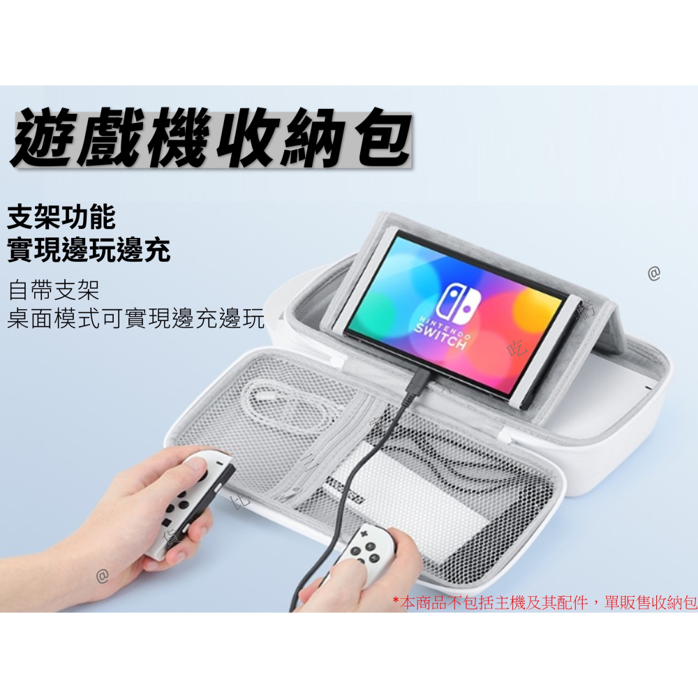@貨比三家不吃虧@遊戲機收納包 switch2收納包 遊戲主機包 3C配件收納包  switch整理包 卡包 手繩包-細節圖4