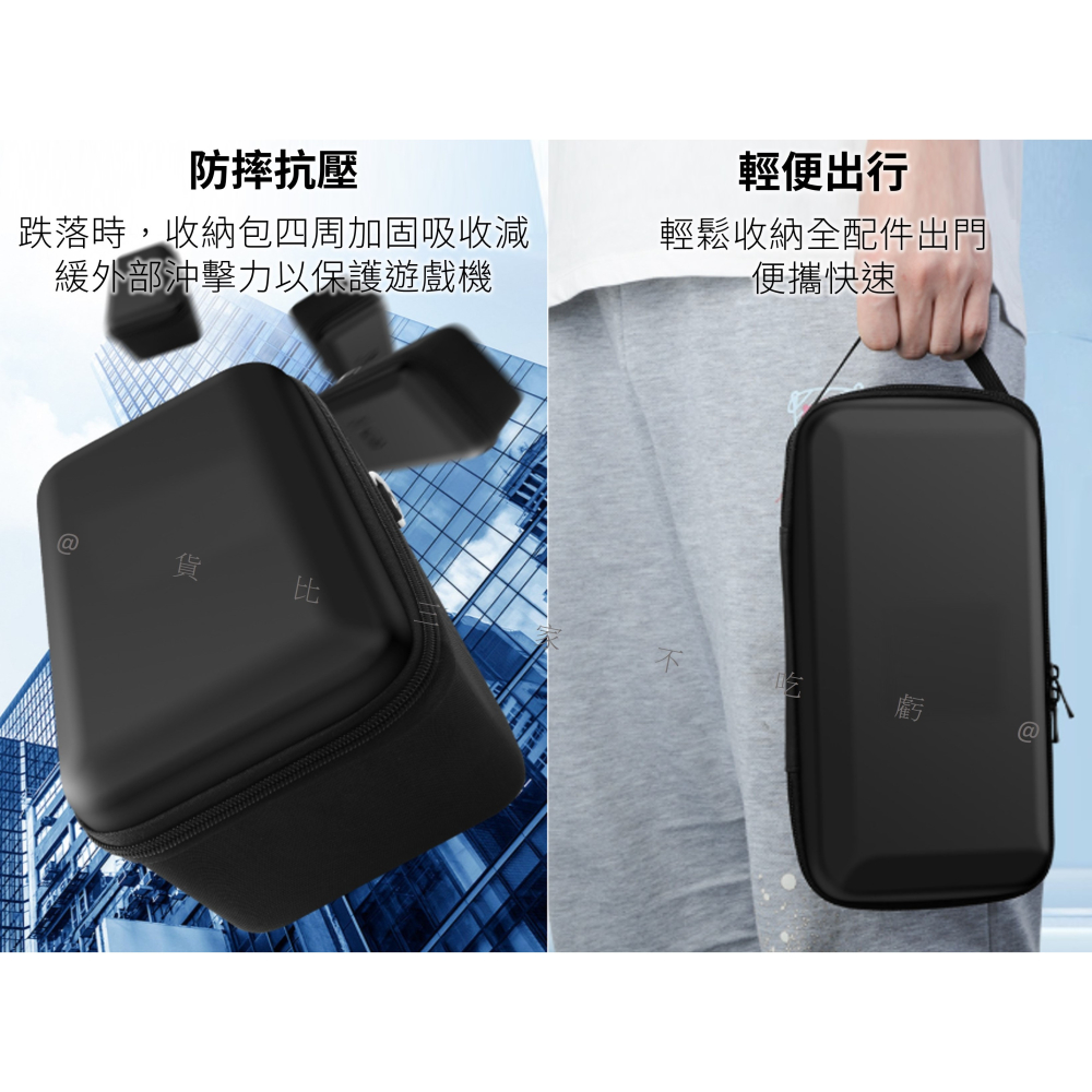 @貨比三家不吃虧@遊戲機收納包 switch2收納包 遊戲主機包 3C配件收納包  switch整理包 卡包 手繩包-細節圖8