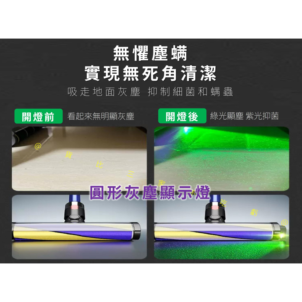 @貨比三家不吃虧@圓形灰塵顯示燈 戴森吸塵器顯塵燈 通用 洗地機 大掃除 螢幕貼膜 雷射光顯塵燈 螢光燈 雷射光 黑科-細節圖3