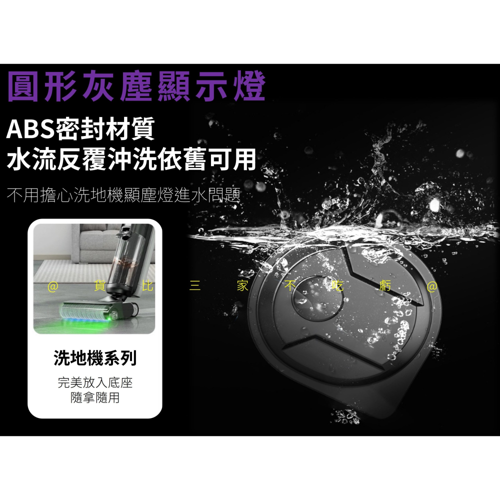 @貨比三家不吃虧@圓形灰塵顯示燈 戴森吸塵器顯塵燈 通用 洗地機 大掃除 螢幕貼膜 雷射光顯塵燈 螢光燈 雷射光 黑科-細節圖4