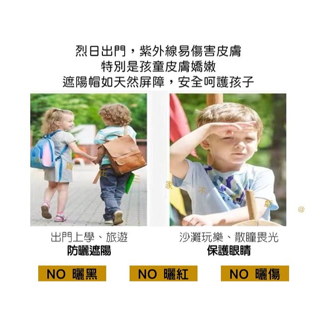 兒童帶風扇遮陽帽 寶寶遮陽帽 兒童防曬帽 速乾帽 SPF50+ 遮脖防曬帽 披肩防曬帽 女童帽 保護後頸 護耳 恐龍帽-細節圖2