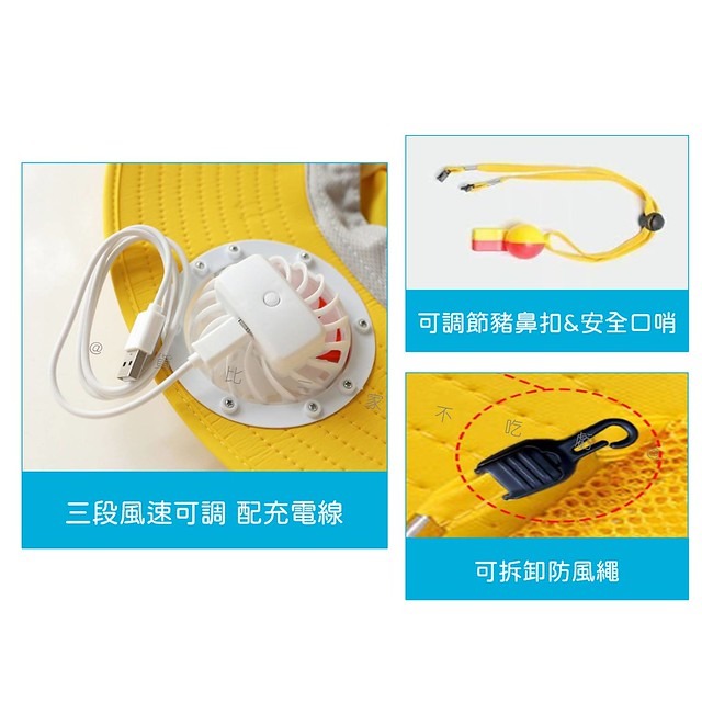 兒童帶風扇遮陽帽 寶寶遮陽帽 兒童防曬帽 速乾帽 SPF50+ 遮脖防曬帽 披肩防曬帽 女童帽 保護後頸 護耳 恐龍帽-細節圖5