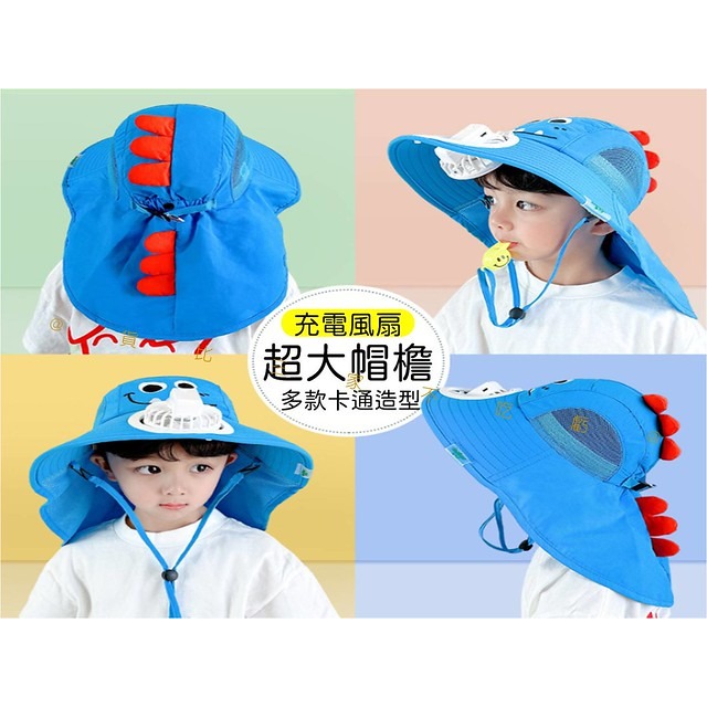 兒童帶風扇遮陽帽 寶寶遮陽帽 兒童防曬帽 速乾帽 SPF50+ 遮脖防曬帽 披肩防曬帽 女童帽 保護後頸 護耳 恐龍帽-細節圖6