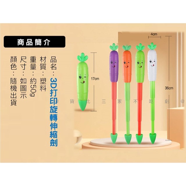 3D打印全系列 地攤玩具 手持把玩 專注力 手掌按摩球 雙球玩具 按摩放鬆 重力梳 寵物梳 炫彩 折疊收縮梳 搞笑-細節圖2