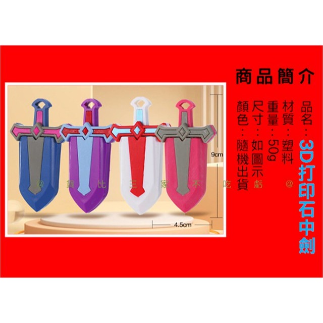 3D打印全系列 地攤玩具 手持把玩 專注力 手掌按摩球 雙球玩具 按摩放鬆 重力梳 寵物梳 炫彩 折疊收縮梳 搞笑-細節圖3