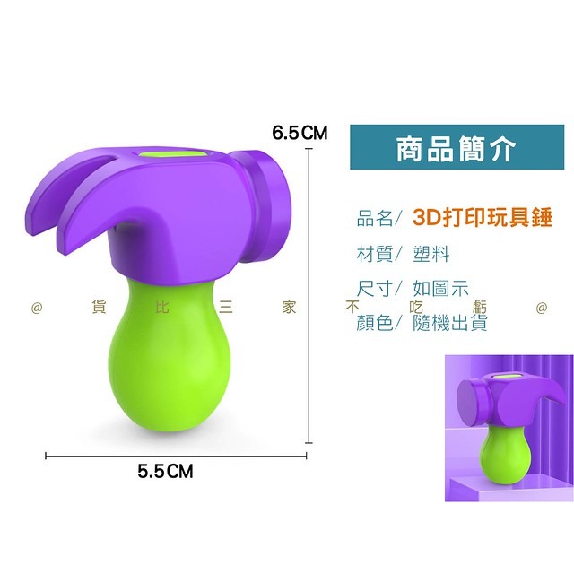 3D打印全系列 地攤玩具 手持把玩 專注力 手掌按摩球 雙球玩具 按摩放鬆 重力梳 寵物梳 炫彩 折疊收縮梳 搞笑-細節圖4