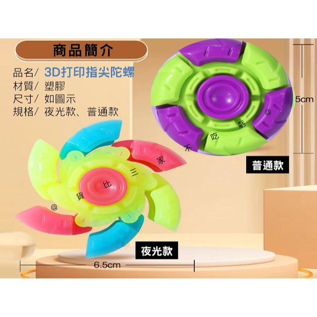 3D打印全系列 地攤玩具 手持把玩 專注力 手掌按摩球 雙球玩具 按摩放鬆 重力梳 寵物梳 炫彩 折疊收縮梳 搞笑-細節圖6