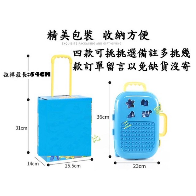 卡通積木行李箱 救援小英雄 大型積木 聖誕禮物 兒童玩具 交換禮物 創意積木 啓蒙積木 早教玩具 積木機器人 啟蒙積木-細節圖5
