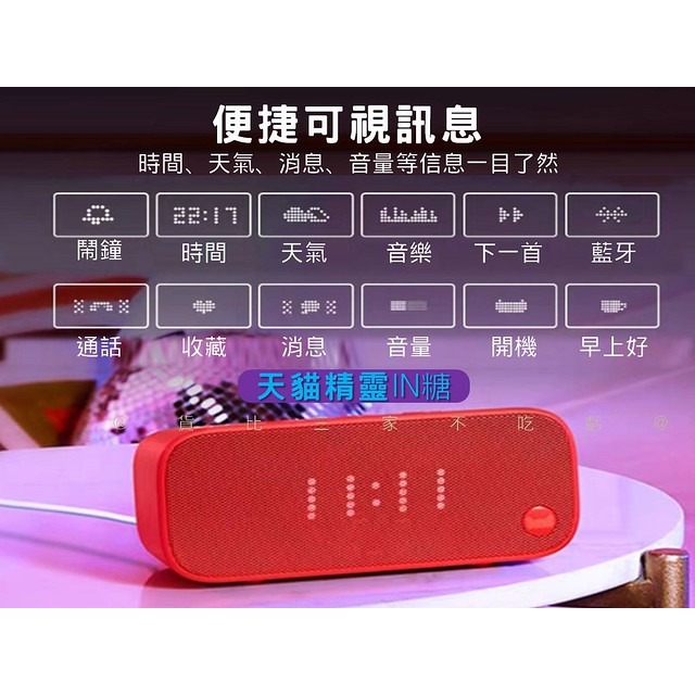 天貓精靈IN糖 節日禮品 語音 智能生活 長輩禮物 無線喇叭 語音助手 控制家電 生活小幫手 掃地機器人 報時-細節圖3