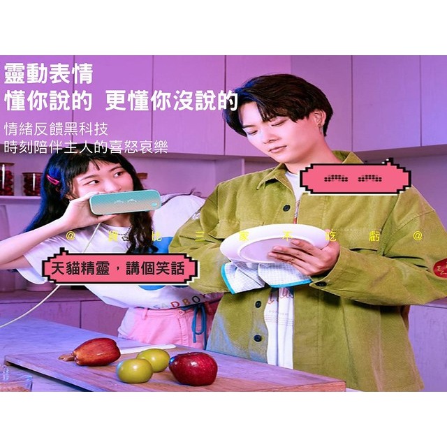 天貓精靈IN糖 節日禮品 語音 智能生活 長輩禮物 無線喇叭 語音助手 控制家電 生活小幫手 掃地機器人 報時-細節圖4
