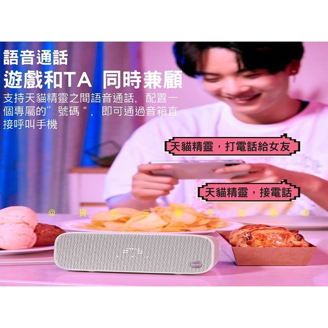 天貓精靈IN糖 節日禮品 語音 智能生活 長輩禮物 無線喇叭 語音助手 控制家電 生活小幫手 掃地機器人 報時-細節圖5