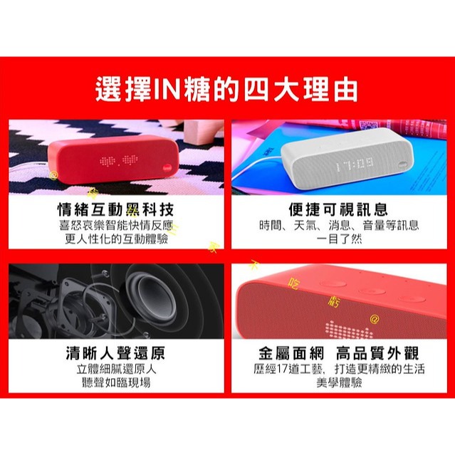 天貓精靈IN糖 節日禮品 語音 智能生活 長輩禮物 無線喇叭 語音助手 控制家電 生活小幫手 掃地機器人 報時-細節圖7