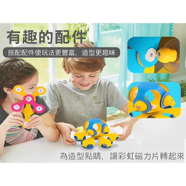 彩虹磁力片 幾何圖形組 磁力片積木 高質感建構式教具 軟磁片 3d百變磁力片 生日禮物 空間感培養 磁吸積木 啟蒙玩具-細節圖4