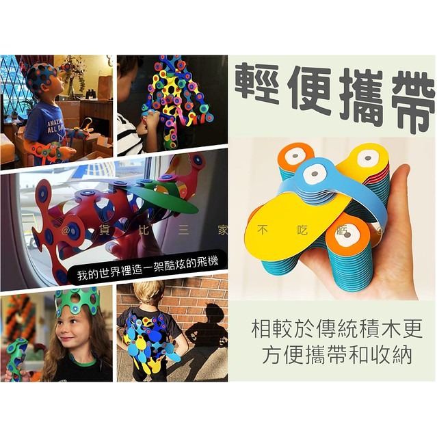 彩虹磁力片 幾何圖形組 磁力片積木 高質感建構式教具 軟磁片 3d百變磁力片 生日禮物 空間感培養 磁吸積木 啟蒙玩具-細節圖5