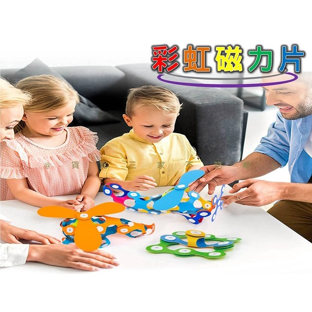 彩虹磁力片 幾何圖形組 磁力片積木 高質感建構式教具 軟磁片 3d百變磁力片 生日禮物 空間感培養 磁吸積木 啟蒙玩具-細節圖6
