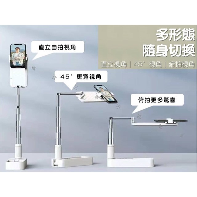 多功能網紅直播盒 可遙控 迷你摺疊補光燈 直播支架 一體多功能 補光燈腳架 俯拍 懶人直播手機架 自拍燈 無線充電藍牙-細節圖3