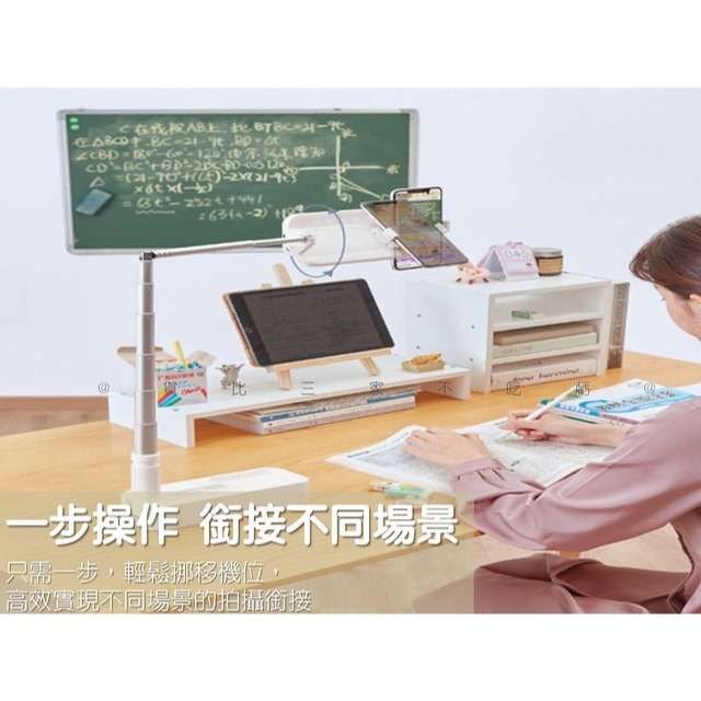 多功能網紅直播盒 可遙控 迷你摺疊補光燈 直播支架 一體多功能 補光燈腳架 俯拍 懶人直播手機架 自拍燈 無線充電藍牙-細節圖5