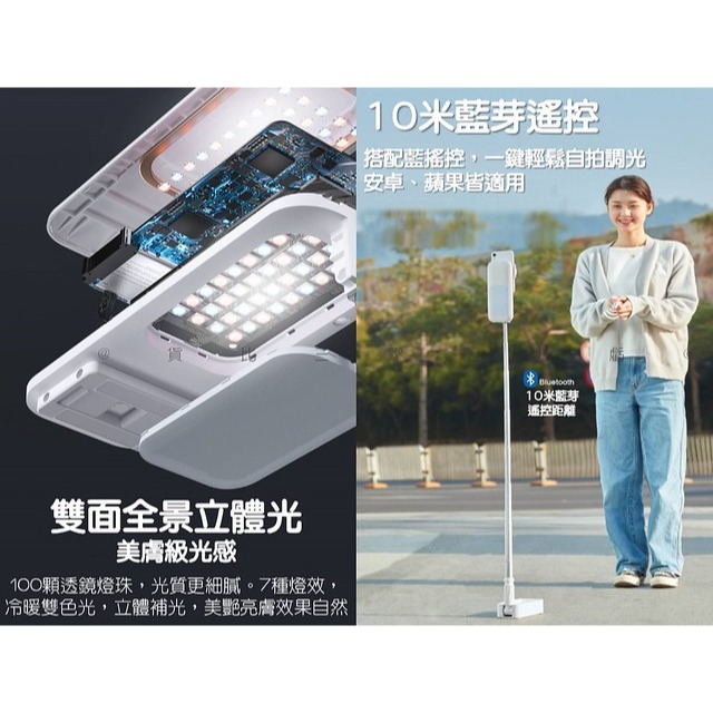 多功能網紅直播盒 可遙控 迷你摺疊補光燈 直播支架 一體多功能 補光燈腳架 俯拍 懶人直播手機架 自拍燈 無線充電藍牙-細節圖6