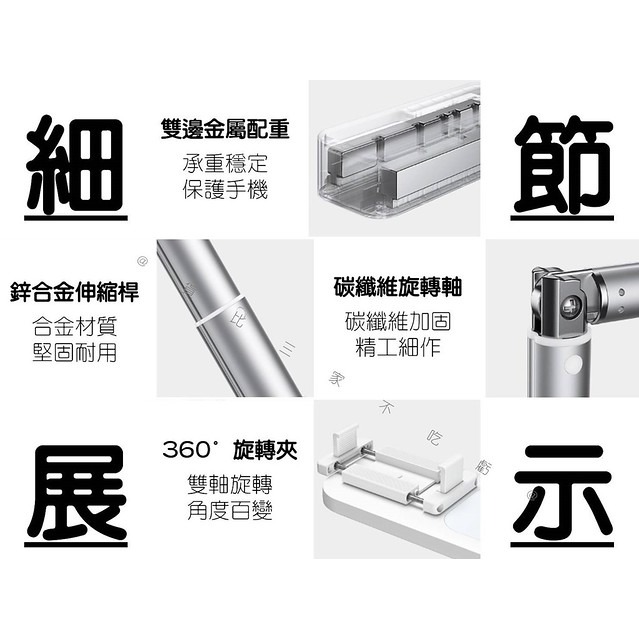 多功能網紅直播盒 可遙控 迷你摺疊補光燈 直播支架 一體多功能 補光燈腳架 俯拍 懶人直播手機架 自拍燈 無線充電藍牙-細節圖7