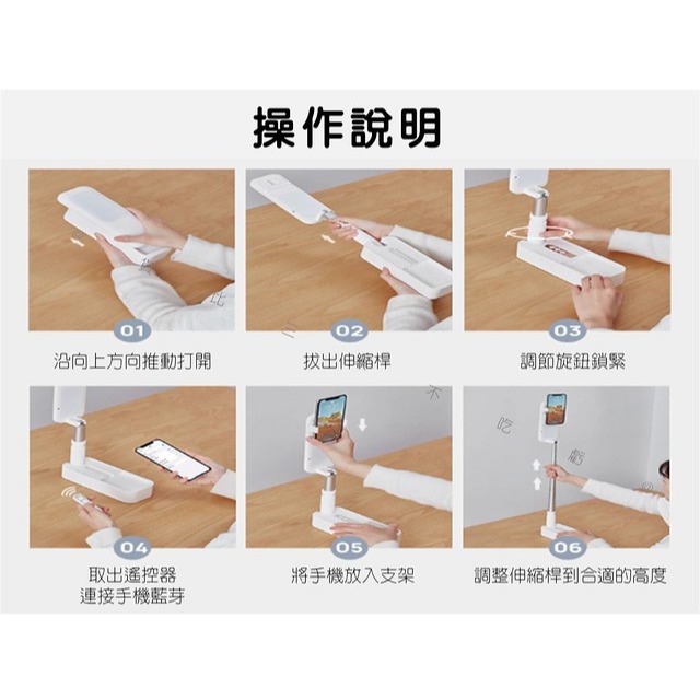 多功能網紅直播盒 可遙控 迷你摺疊補光燈 直播支架 一體多功能 補光燈腳架 俯拍 懶人直播手機架 自拍燈 無線充電藍牙-細節圖8