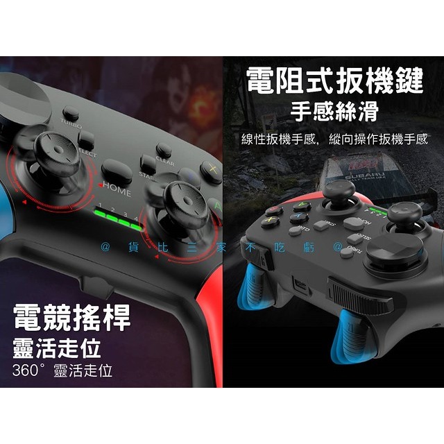 遊戲手把 格鬥 決勝時刻 吃鷄手把 ios手把 王者榮耀手把 手機遊戲支架 Switch主機支架 精準搖桿-細節圖5