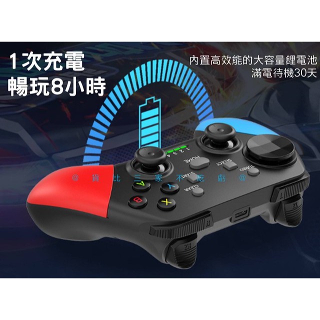 遊戲手把 格鬥 決勝時刻 吃鷄手把 ios手把 王者榮耀手把 手機遊戲支架 Switch主機支架 精準搖桿-細節圖6