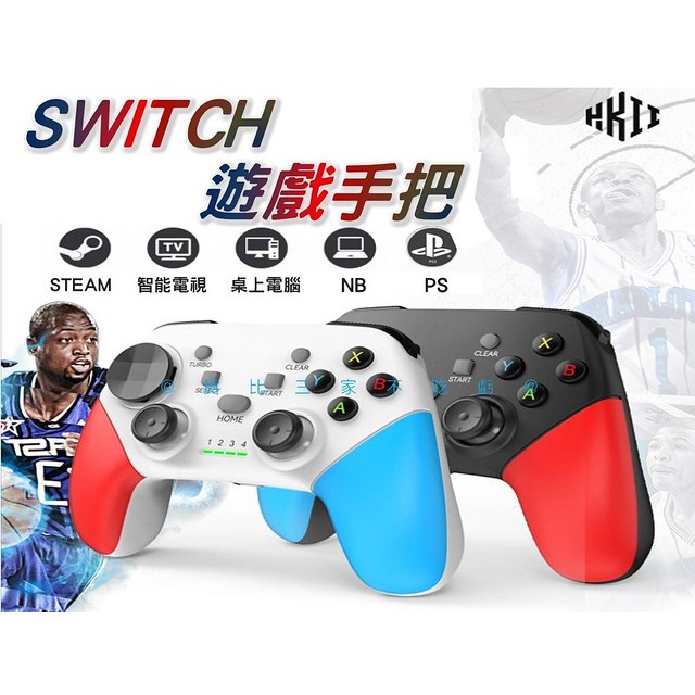 遊戲手把 格鬥 決勝時刻 吃鷄手把 ios手把 王者榮耀手把 手機遊戲支架 Switch主機支架 精準搖桿-細節圖7