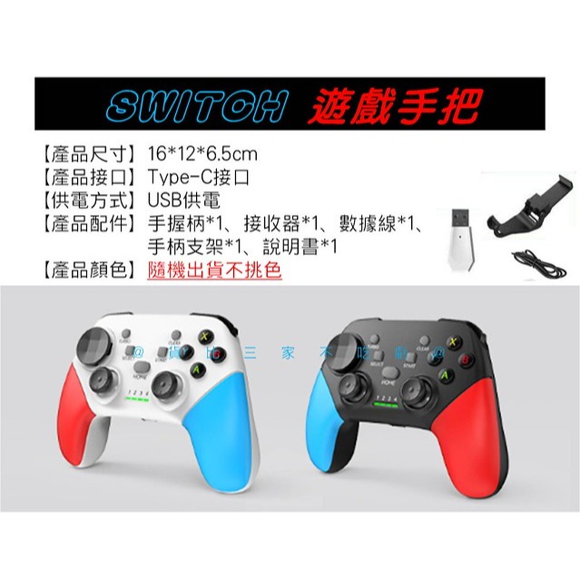 遊戲手把 格鬥 決勝時刻 吃鷄手把 ios手把 王者榮耀手把 手機遊戲支架 Switch主機支架 精準搖桿-細節圖9