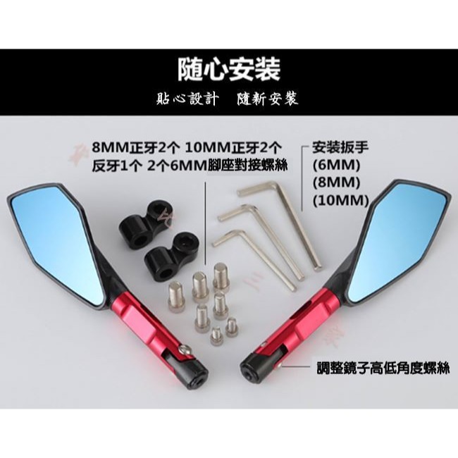 鋁合金後照鏡 機車改裝配件 五角後視鏡 防眩藍鏡片 小鏡面 握把鏡 後照鏡 後視鏡 倒後鏡 摩托車改裝 菱形五角-細節圖2