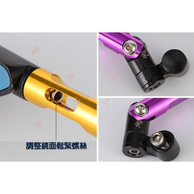 鋁合金後照鏡 機車改裝配件 五角後視鏡 防眩藍鏡片 小鏡面 握把鏡 後照鏡 後視鏡 倒後鏡 摩托車改裝 菱形五角-細節圖3