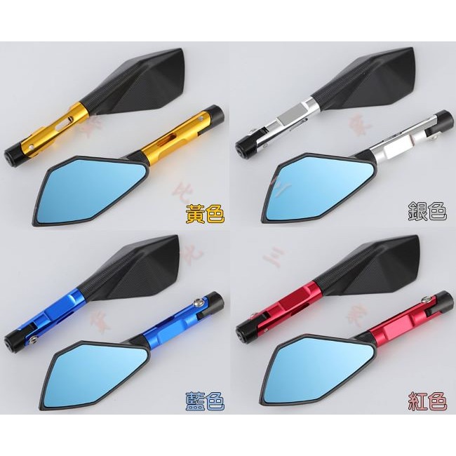 鋁合金後照鏡 機車改裝配件 五角後視鏡 防眩藍鏡片 小鏡面 握把鏡 後照鏡 後視鏡 倒後鏡 摩托車改裝 菱形五角-細節圖7