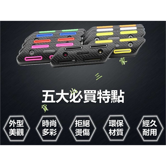 @貨比三家不吃虧@ 機車排氣管防燙蓋 護熱蓋 防燙護蓋 機車零件 排氣蓋 摩托車零件 防燙熱蓋 防燙板 保護蓋 防燙側蓋-細節圖3