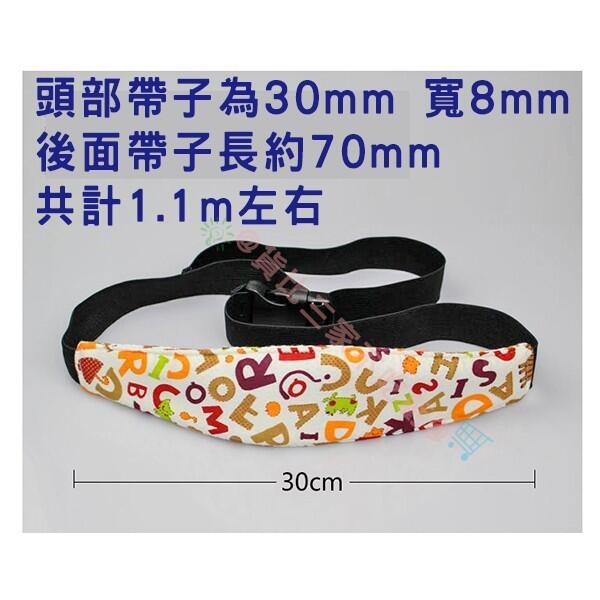 打瞌睡睡覺安全頭帶 兒童安全座椅 固定繩 按扣系繩 頭部固定帶 枕頭配件 保護頭背帶 輔助帶 外出 車載 機車 汽車-細節圖3