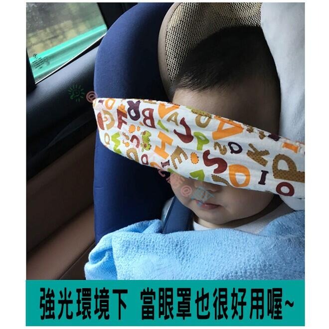 打瞌睡睡覺安全頭帶 兒童安全座椅 固定繩 按扣系繩 頭部固定帶 枕頭配件 保護頭背帶 輔助帶 外出 車載 機車 汽車-細節圖5